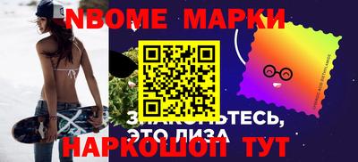 первитин Мариинск