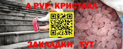первитин Мариинск