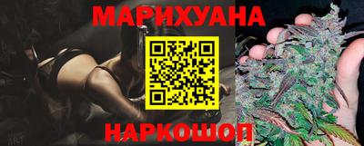 шишки Малгобек