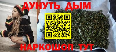 шишки Малгобек
