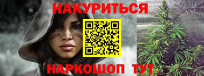 шишки Малгобек