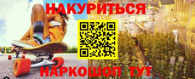 шишки Малгобек