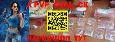 ALPHA-PVP Малоярославец