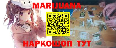 шишки Малгобек