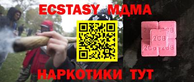 первитин Мариинск
