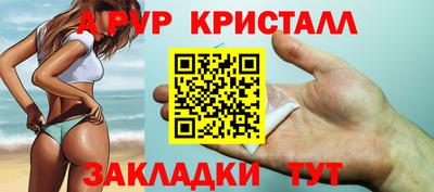 шишки Малгобек
