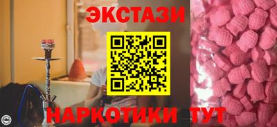 первитин Мариинск