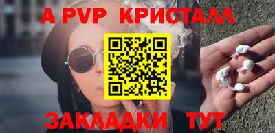 шишки Малгобек