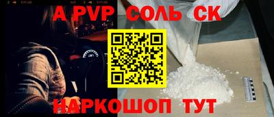 первитин Мариинск