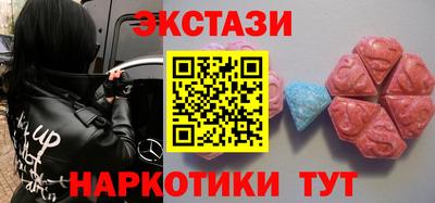 первитин Мариинск