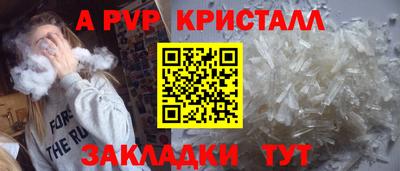 первитин Мариинск