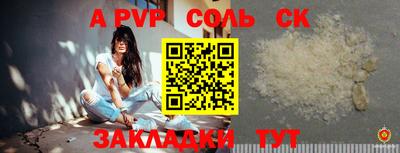 шишки Малгобек