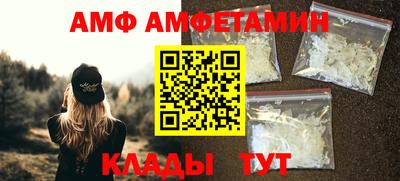 первитин Мариинск