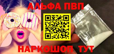 шишки Малгобек