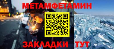 шишки Малгобек