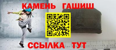 первитин Мариинск