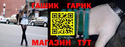 шишки Малгобек