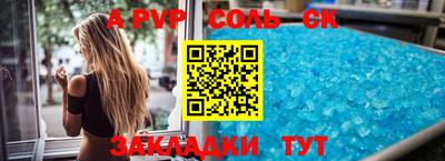 первитин Мариинск