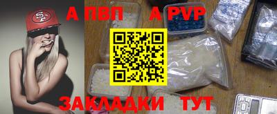ALPHA-PVP Малоярославец