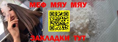 первитин Мариинск