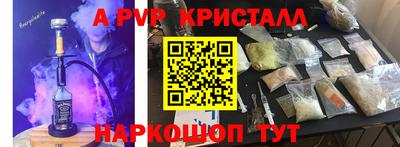 первитин Мариинск