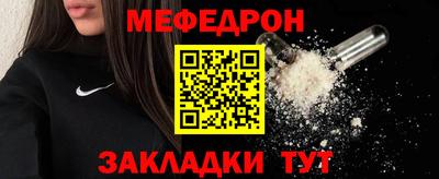 ALPHA-PVP Малоярославец