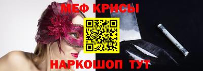 ALPHA-PVP Малоярославец