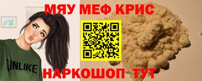 ALPHA-PVP Малоярославец