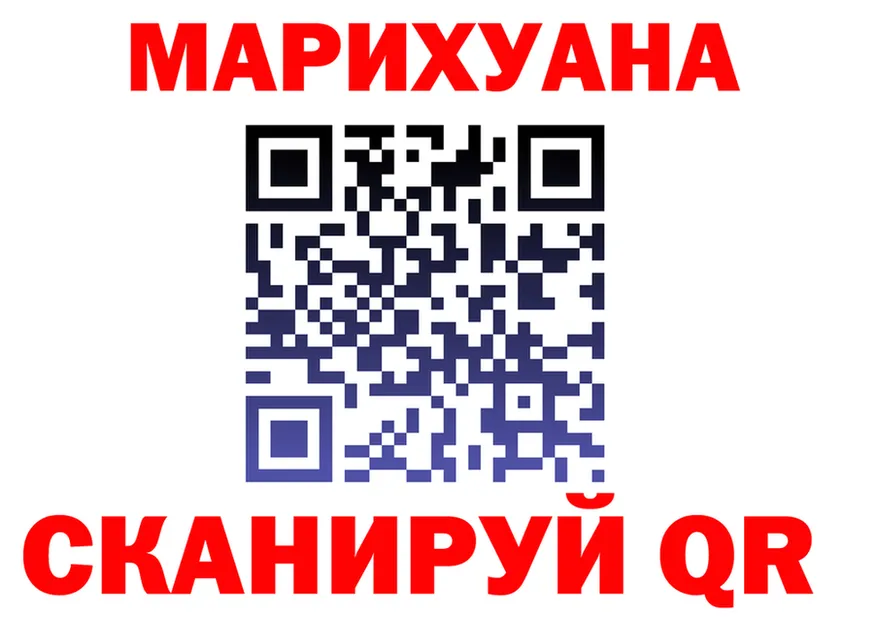 Cannafood конопля tor площадка OMG Гусев