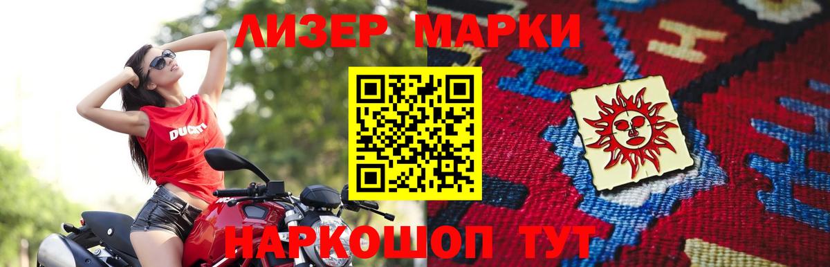 Лсд 25 экстази ecstasy  ЛСД экстази кислота  Гусев  Вход с VPN 