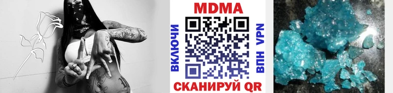 МЕГА рабочий сайт  маркетплейс Telegram  MDMA VHQ  Гусев 