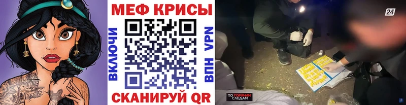 МЕФ 4 MMC  Гусев 