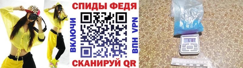 купить   Гусев  Первитин мет 