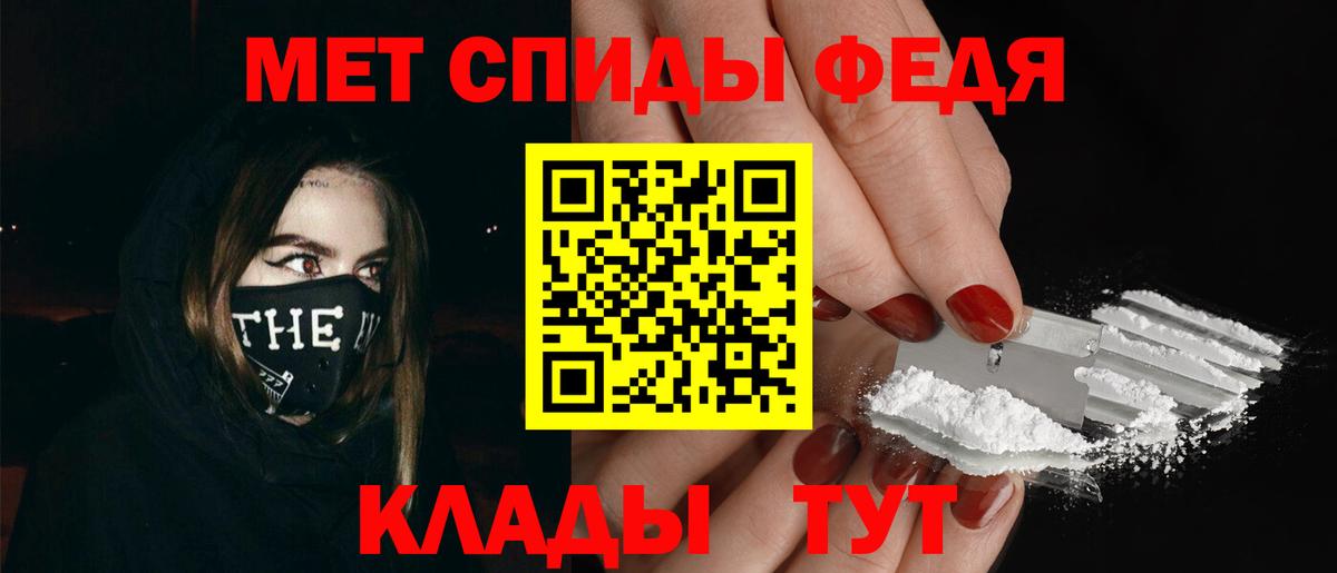 МЕТАМФЕТАМИН Декстрометамфетамин 99.9% Гусев