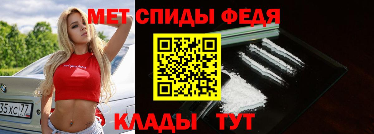 Гусев  Метамфетамин пудра  Метамфетамин пудра  Вход с VPN 
