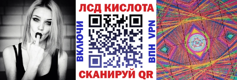 Марки NBOMe 1500мкг Гусев
