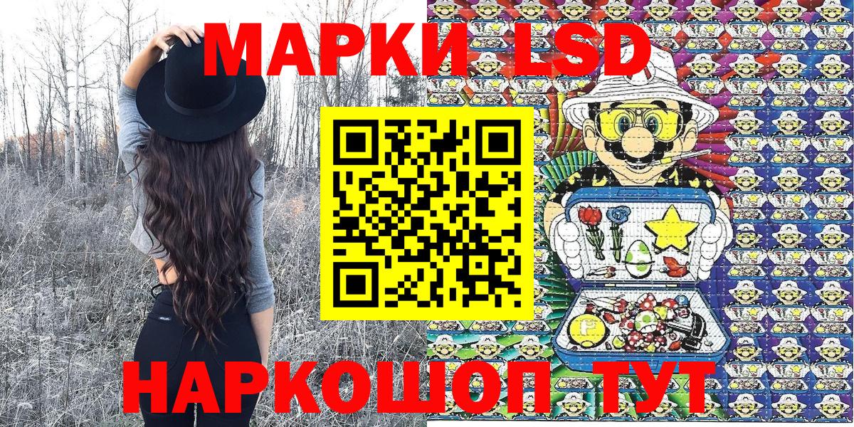 Марки N-bome 1500мкг  где продают   Гусев  Вход с VPN 
