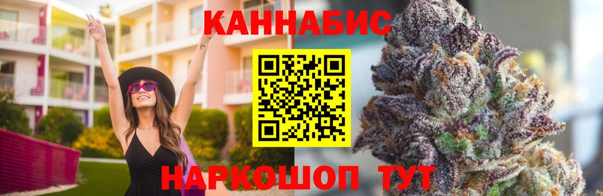 Марихуана ГИДРОПОН Гусев